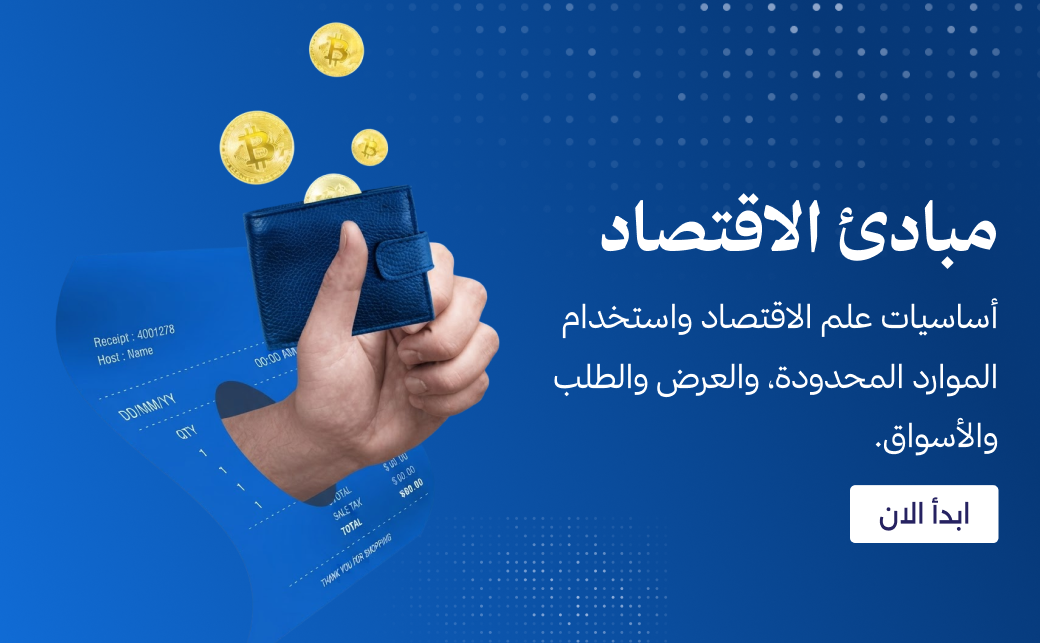 إدارة الأعمال